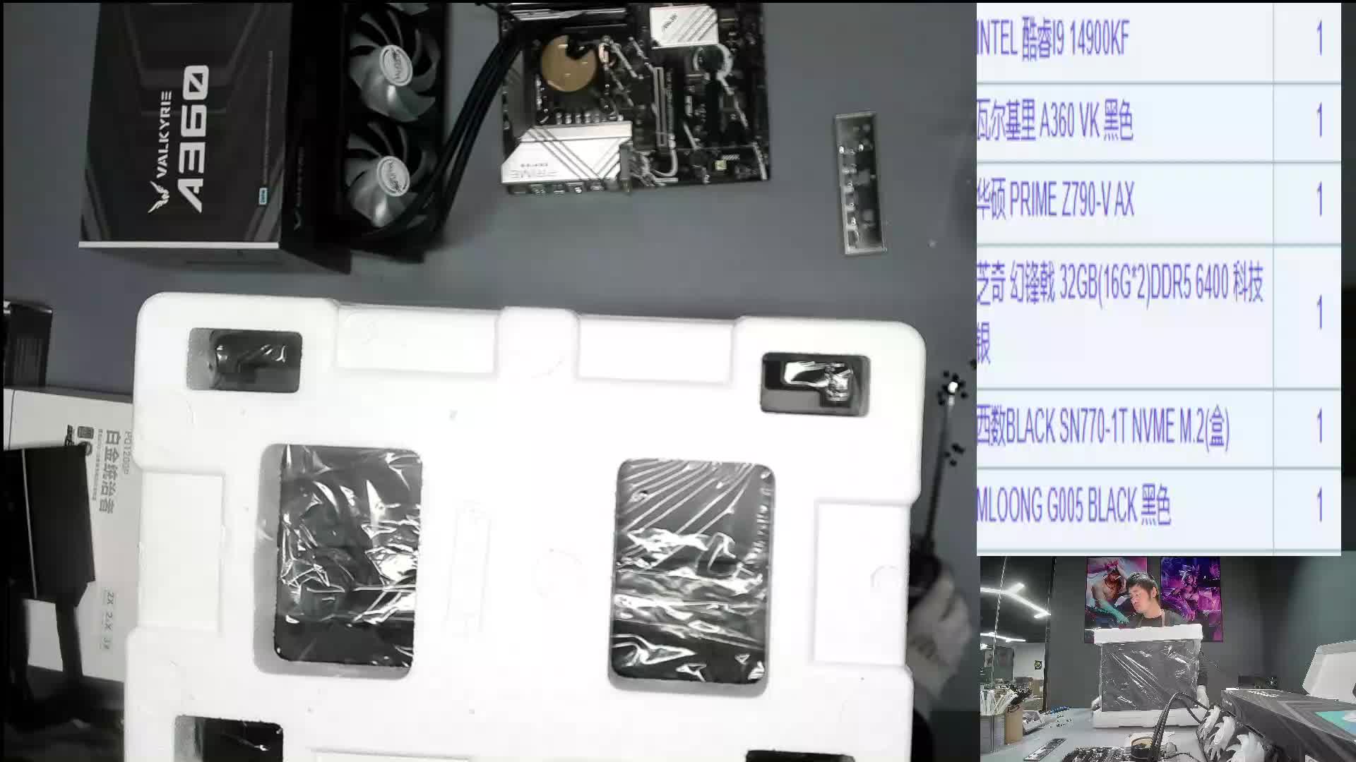 上海 黄*的14900KF+显卡客户自备