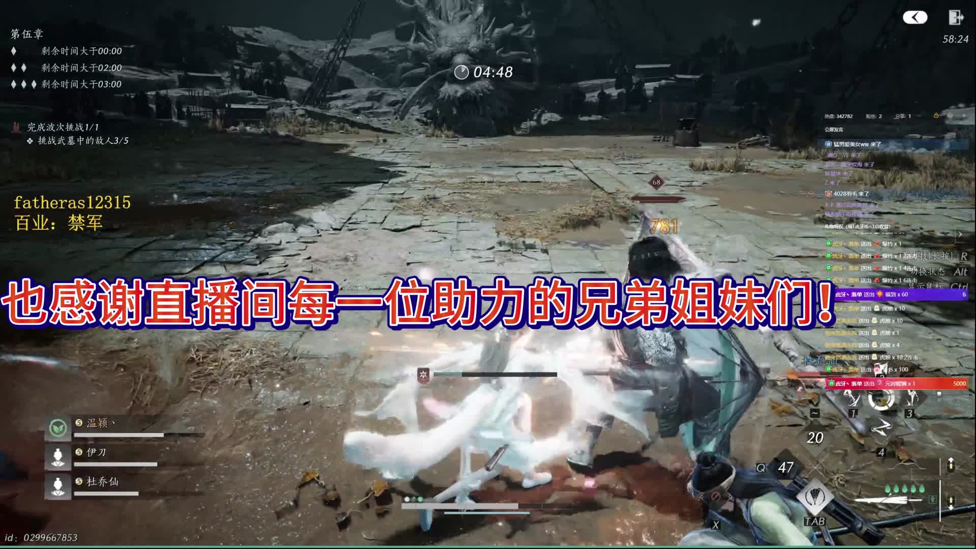 直播十年圆梦一回！