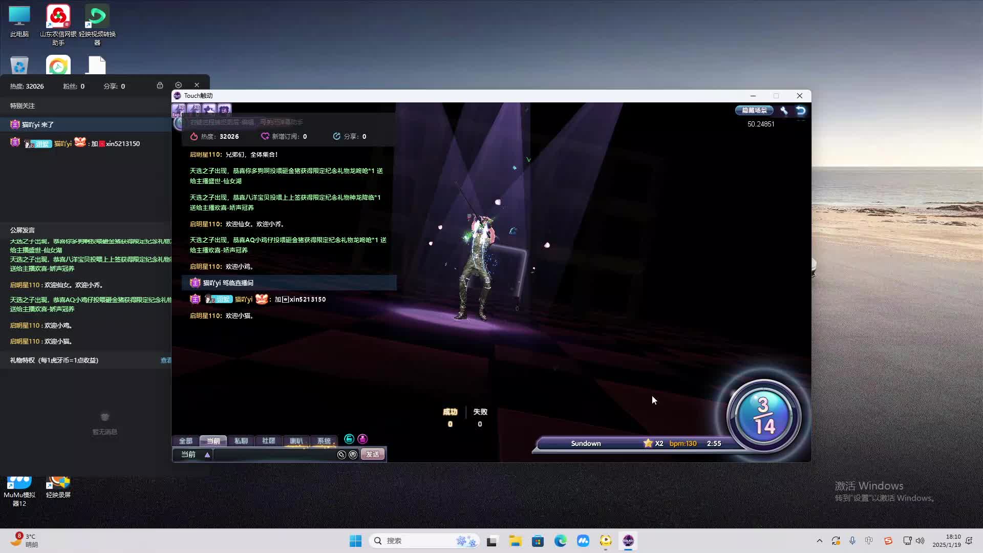 欢迎来到我是一颗小虎牙的直播间-片段2