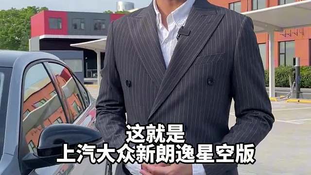 你们就说像不像吧！万能家轿公式