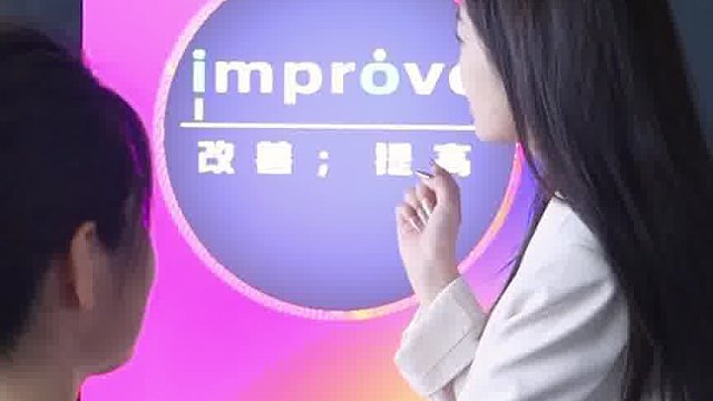 九个符号学英语SoEasy：提高improve