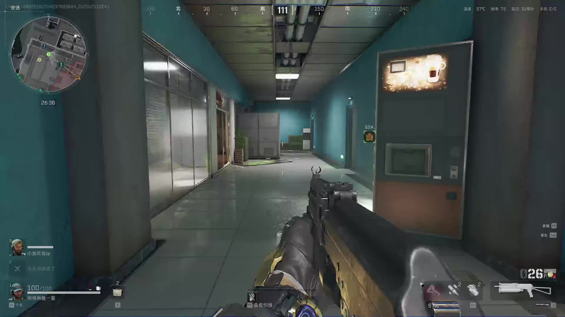 欢迎来到颗颗有明文的直播间-片段8