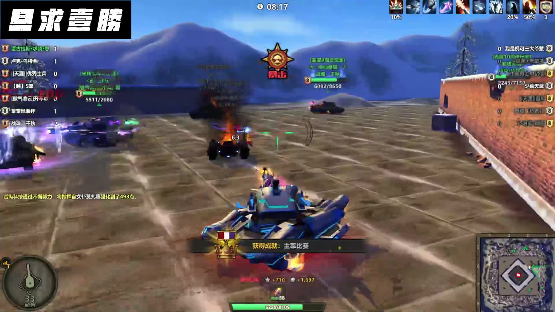 天梯和竞技250211