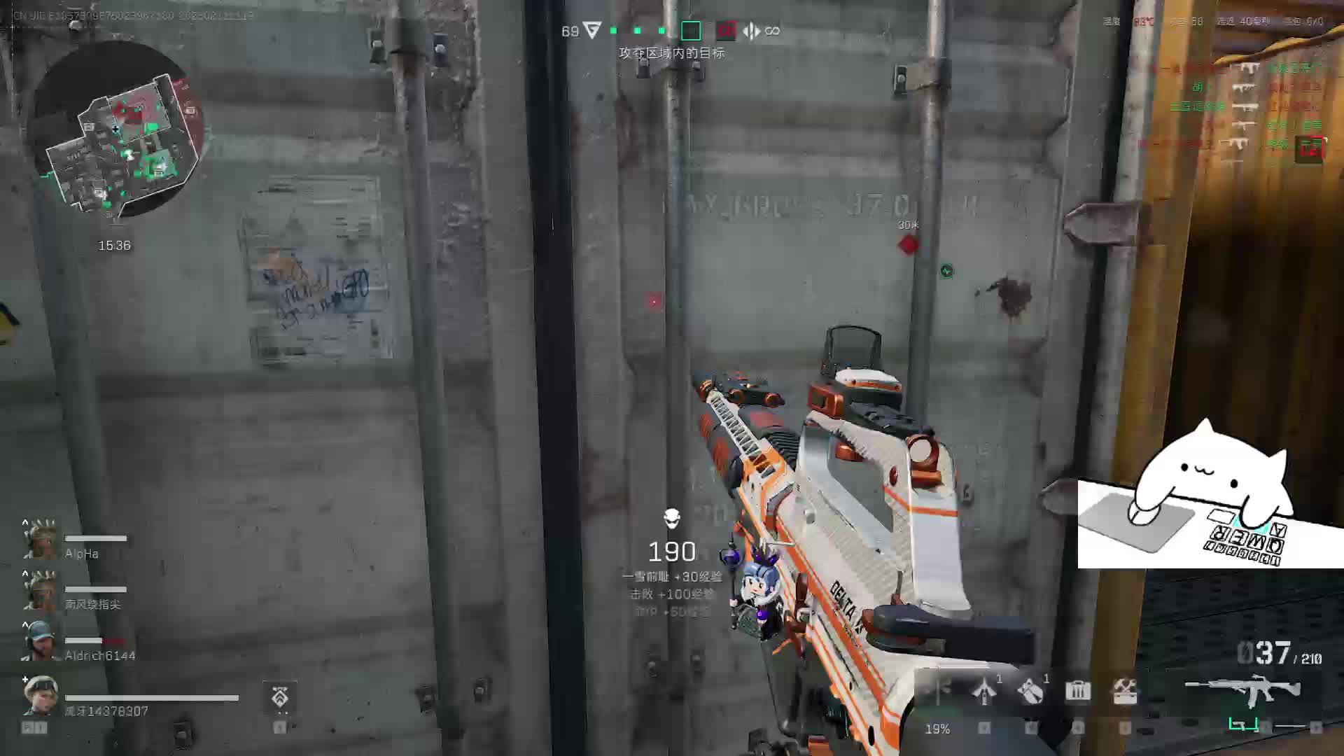 这有个主播，快进来调戏他-片段3