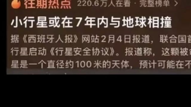 bro以为自己是碎星将军