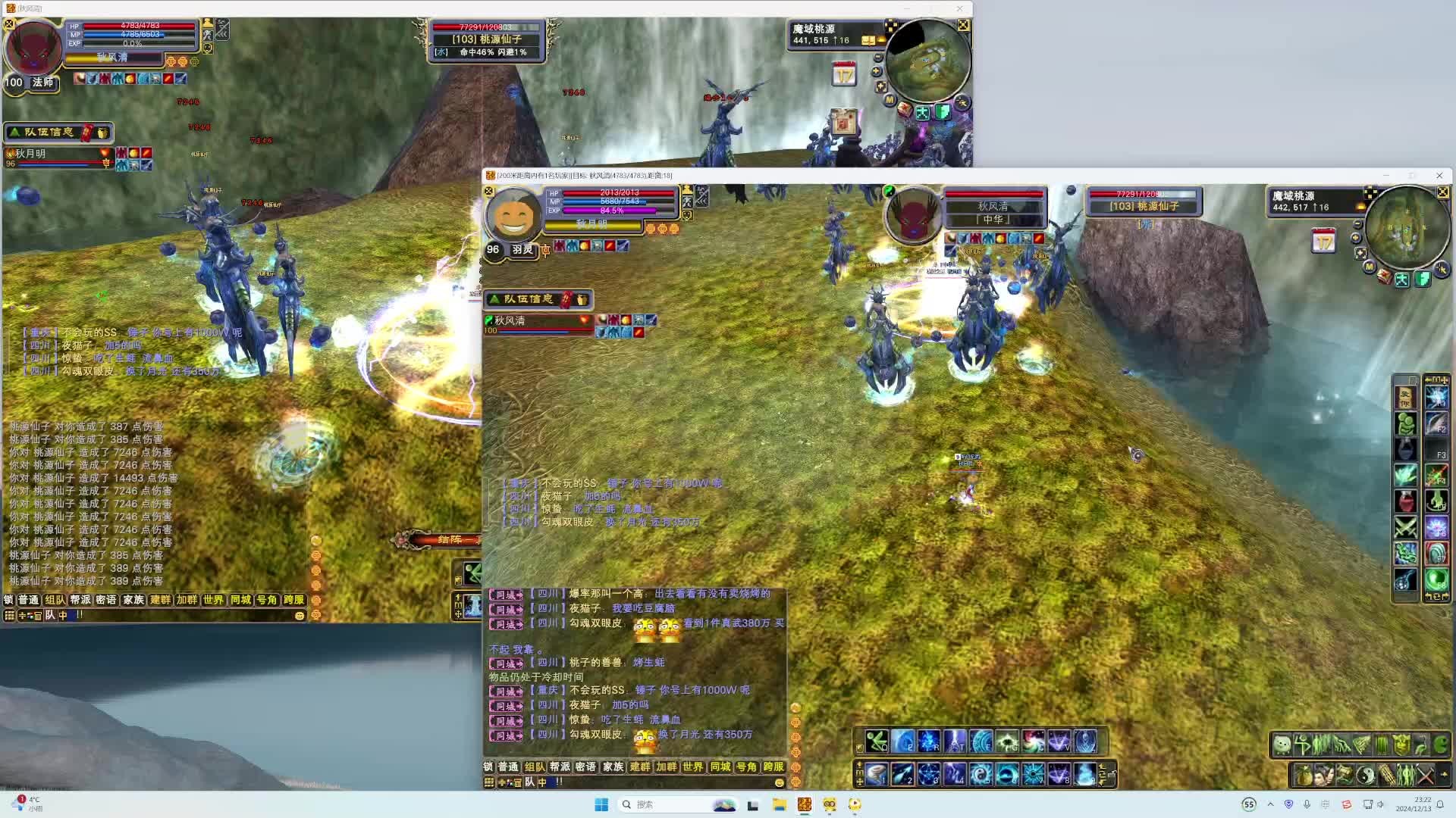 新区-白鸟-法师-随便搞一搞了-白鸟