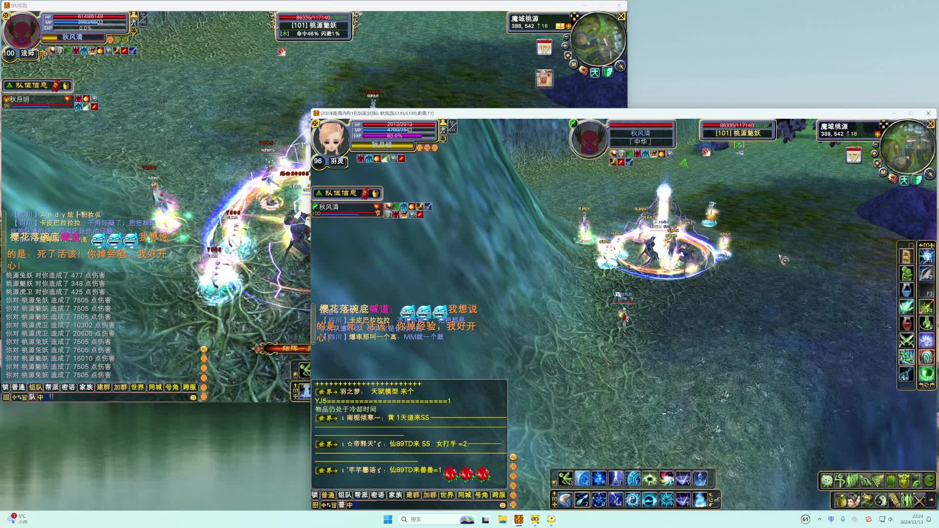 新区-白鸟-法师-随便搞一搞了-白鸟