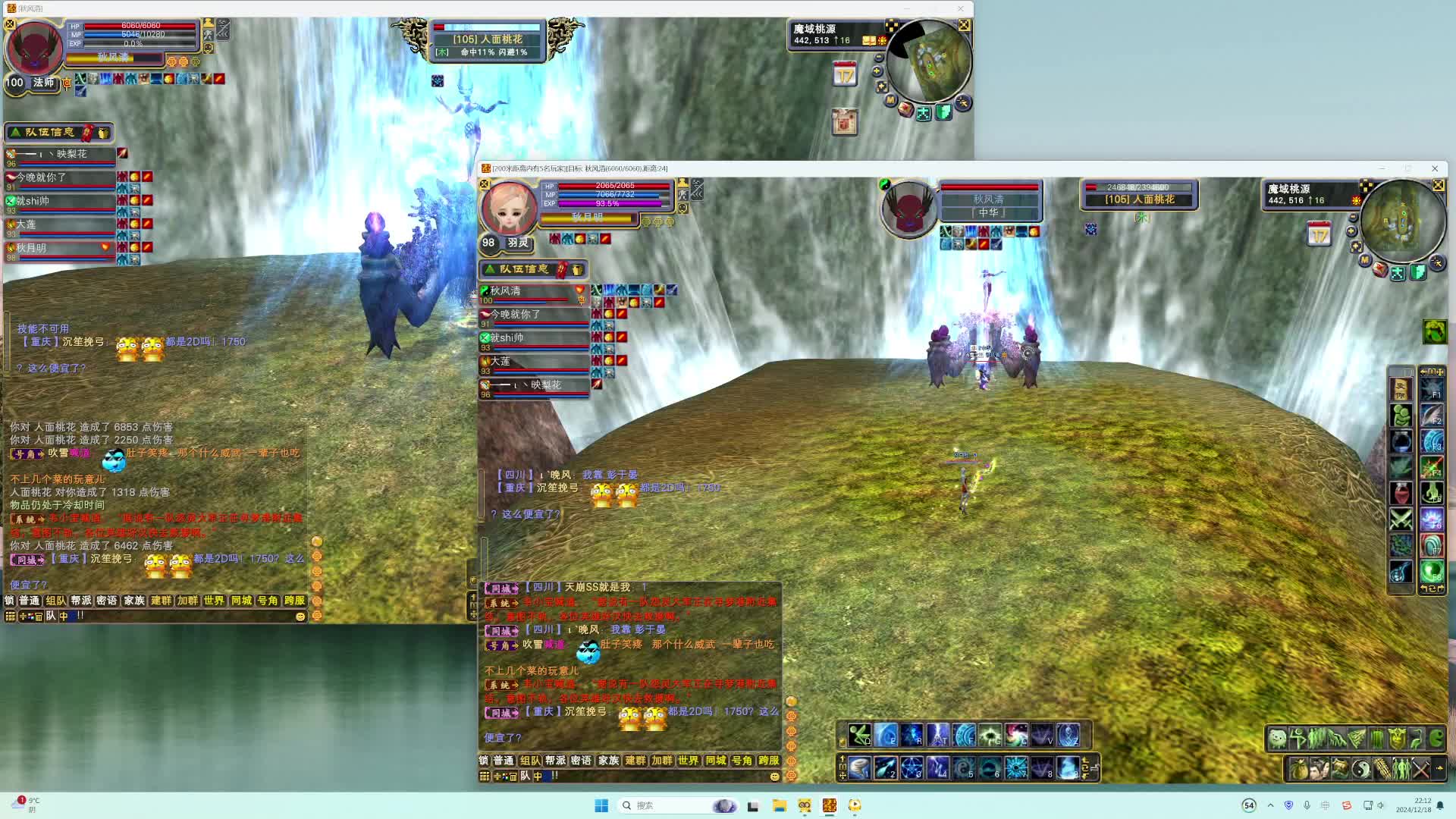 新区-白鸟-法师-明天干诛仙-白鸟