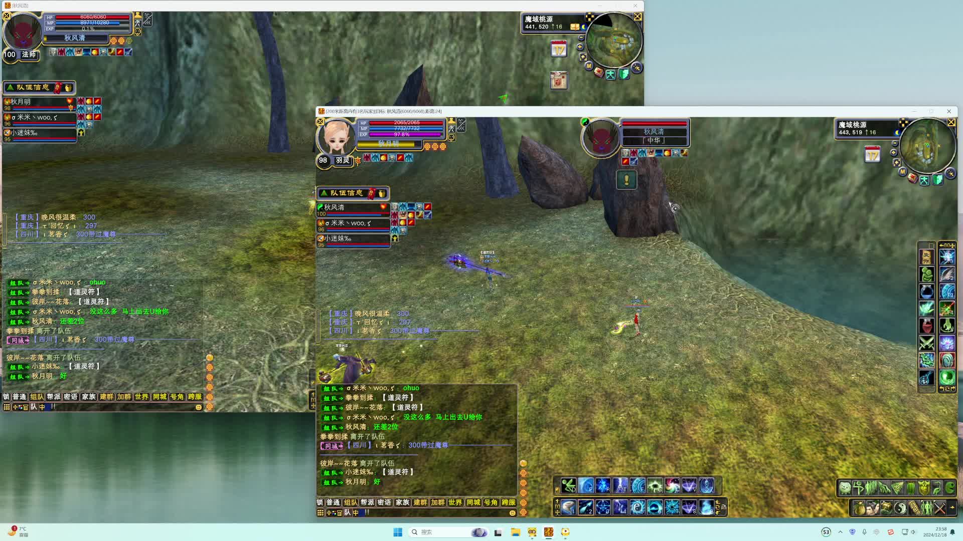 新区-白鸟-法师-明天干诛仙-白鸟