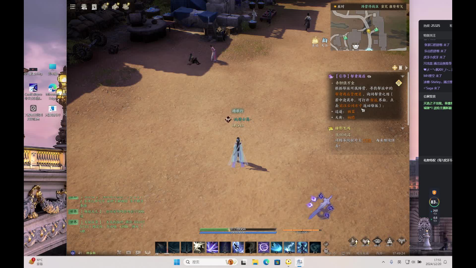 台机挂了，笔记本接着干-片段1