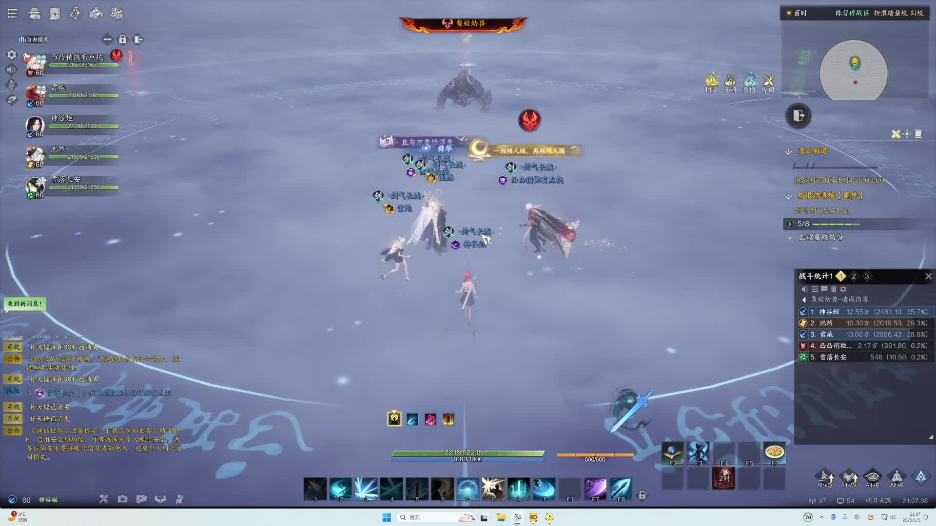 台机挂了，笔记本接着干-片段1