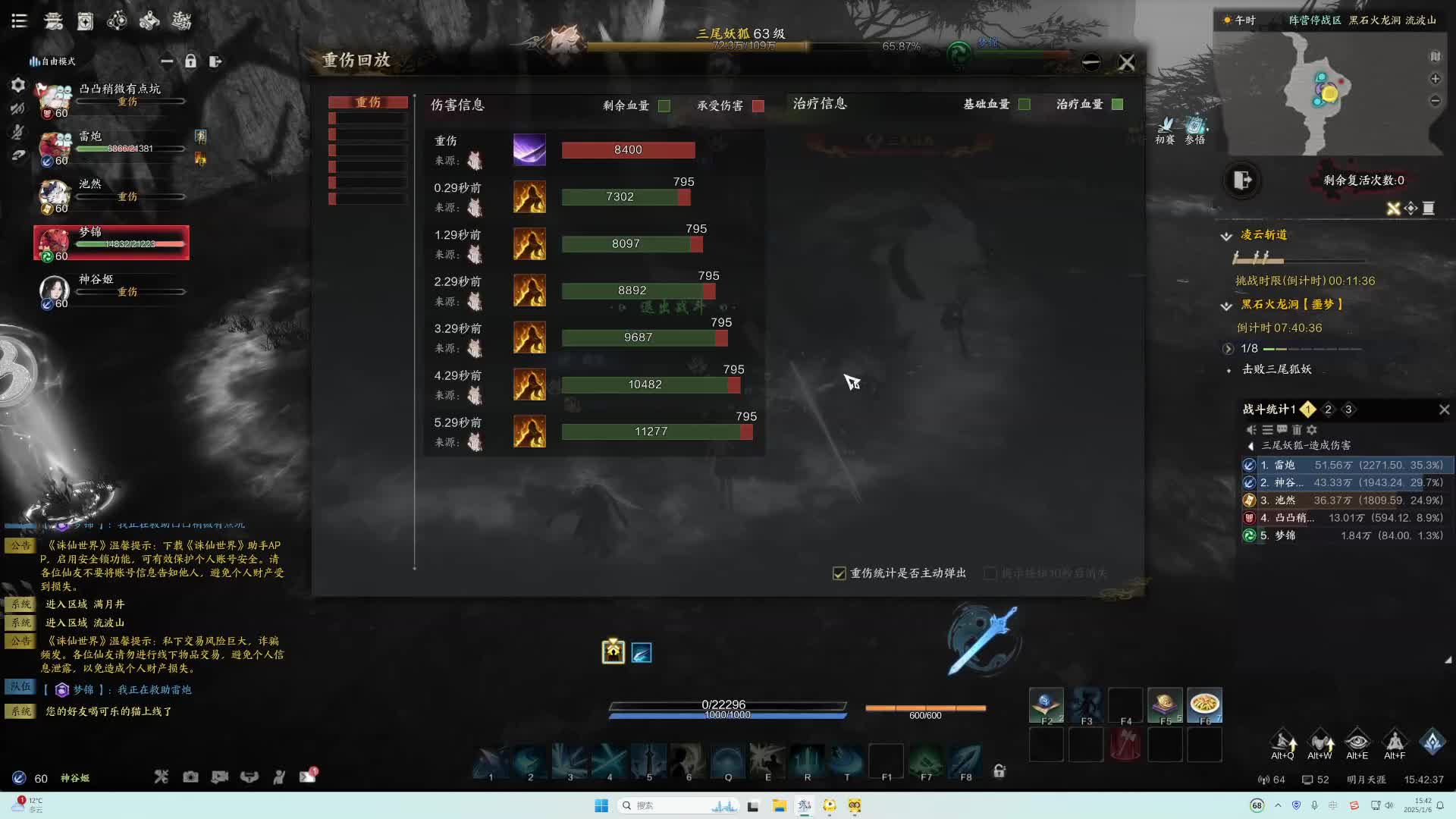 台机挂了，笔记本接着干-片段1