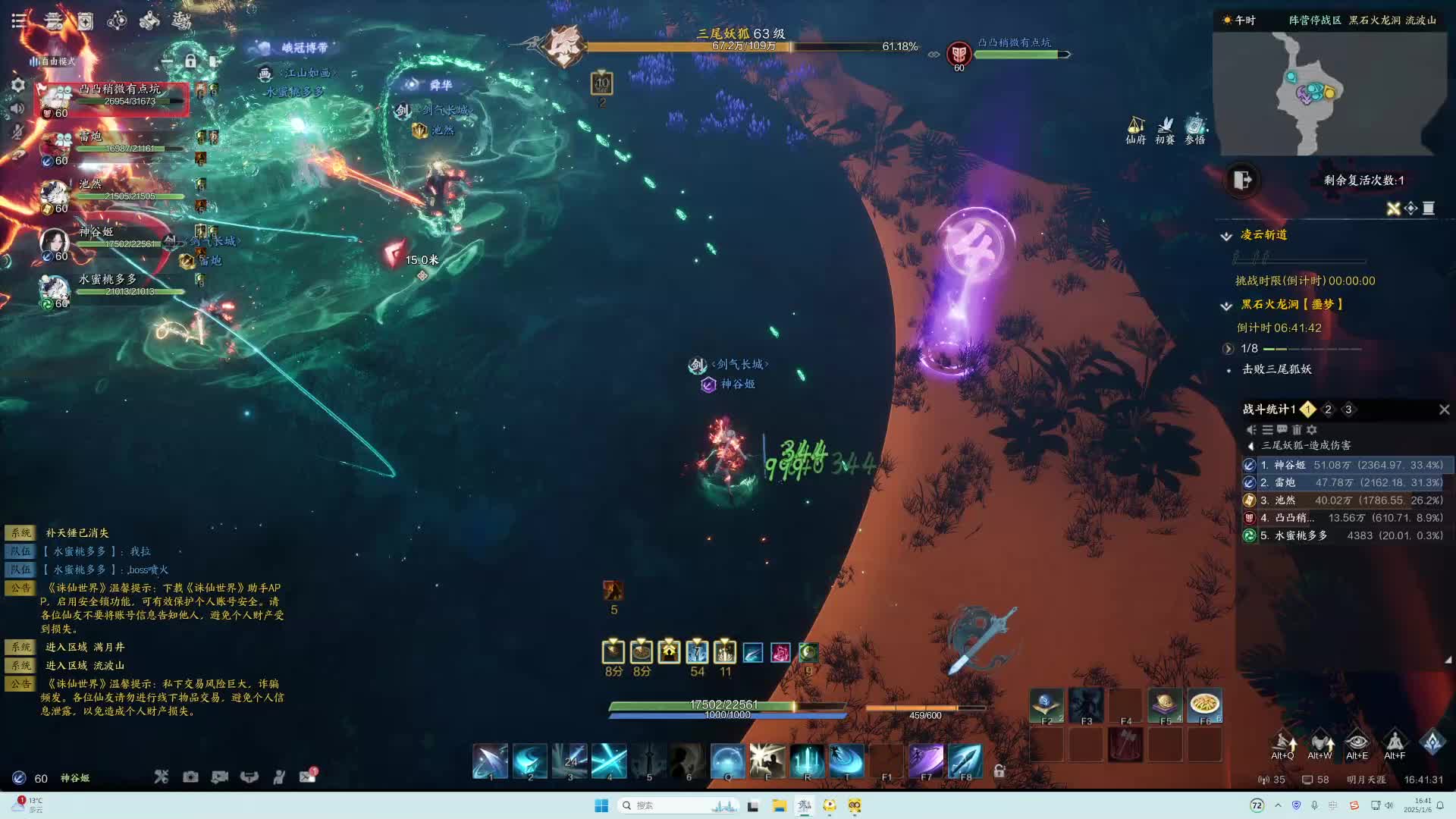 台机挂了，笔记本接着干-片段2