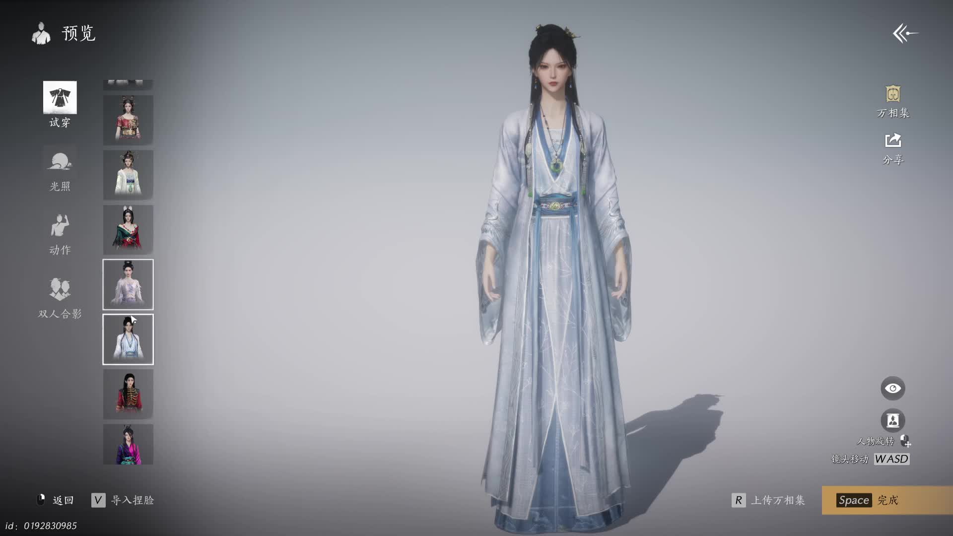 诛仙不好玩呀-片段1