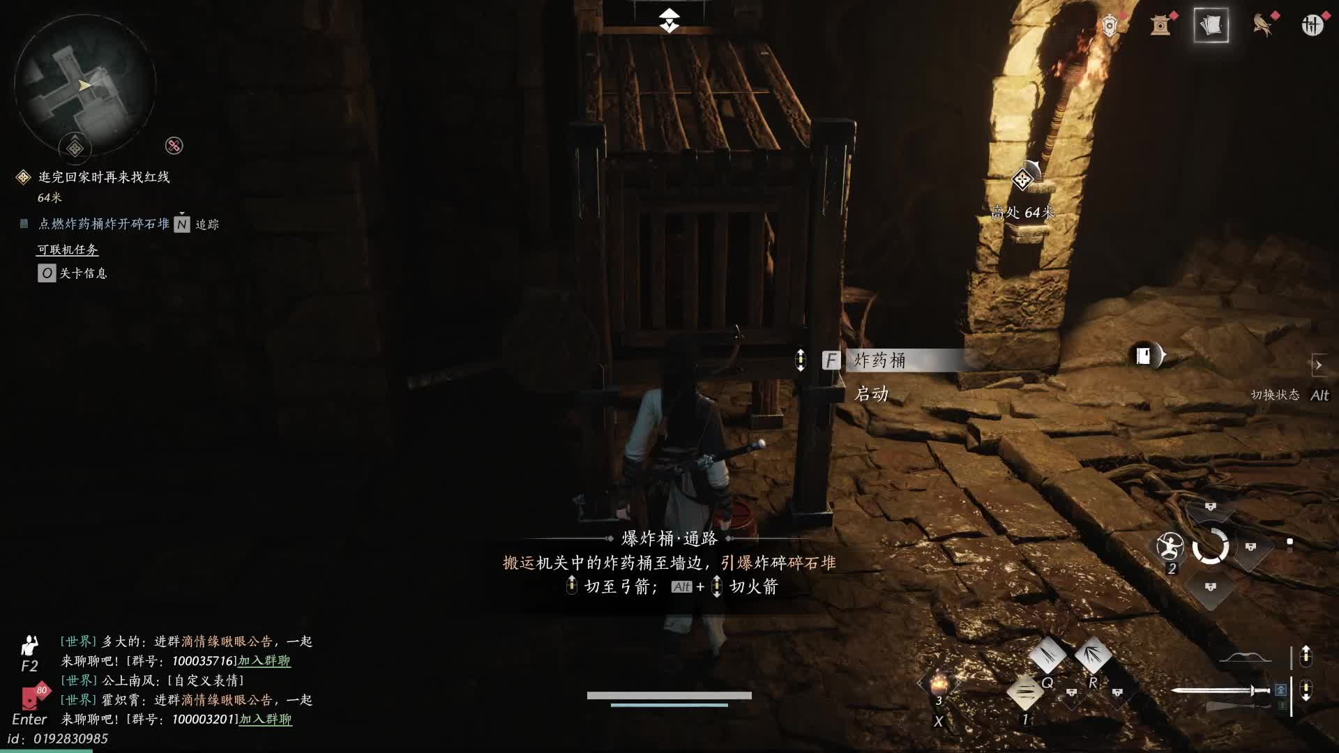 诛仙不好玩呀-片段2