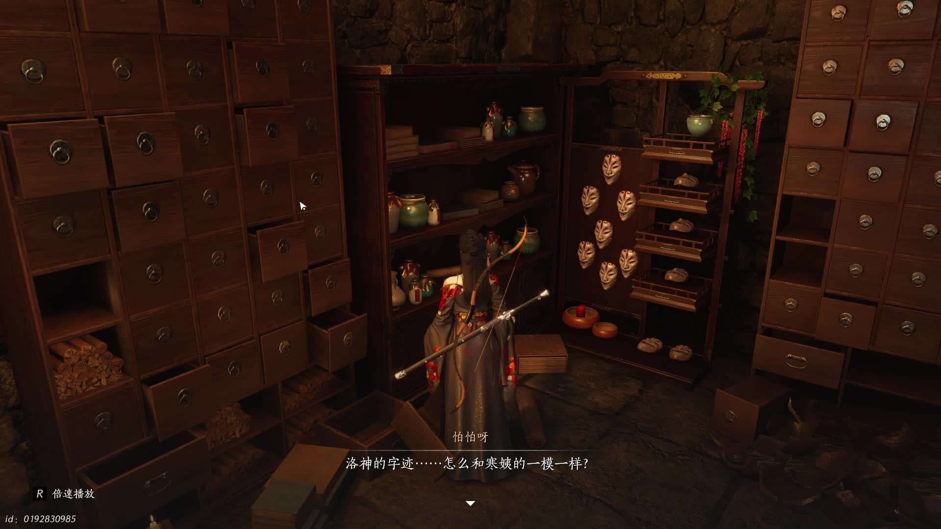 诛仙弃坑玩燕云-片段1