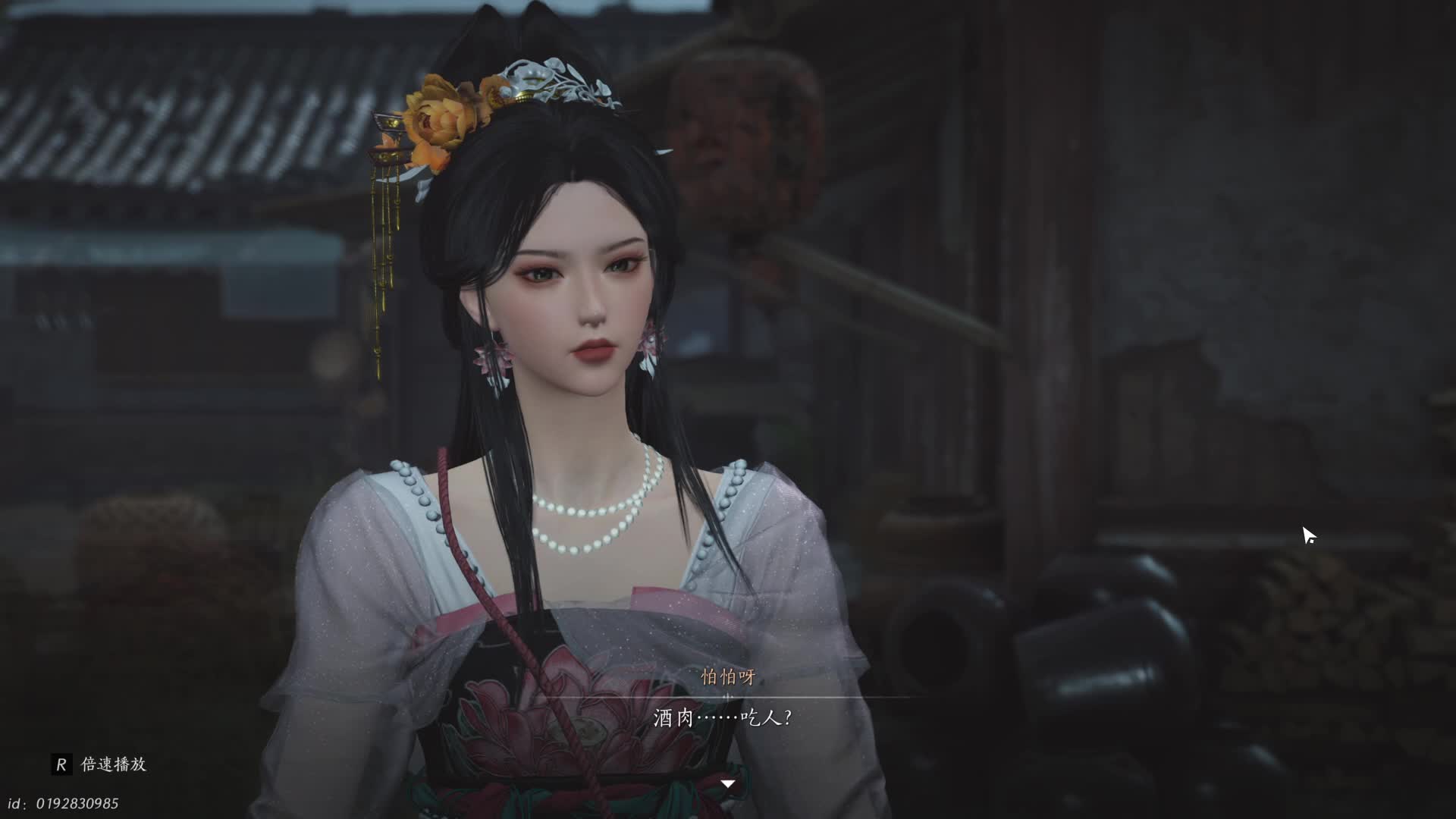 诛仙弃坑玩燕云-片段1