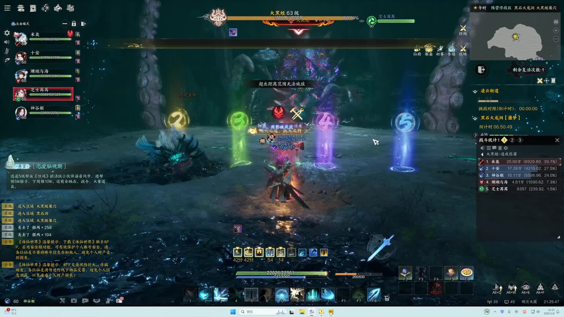 诛仙好玩不花钱-片段1