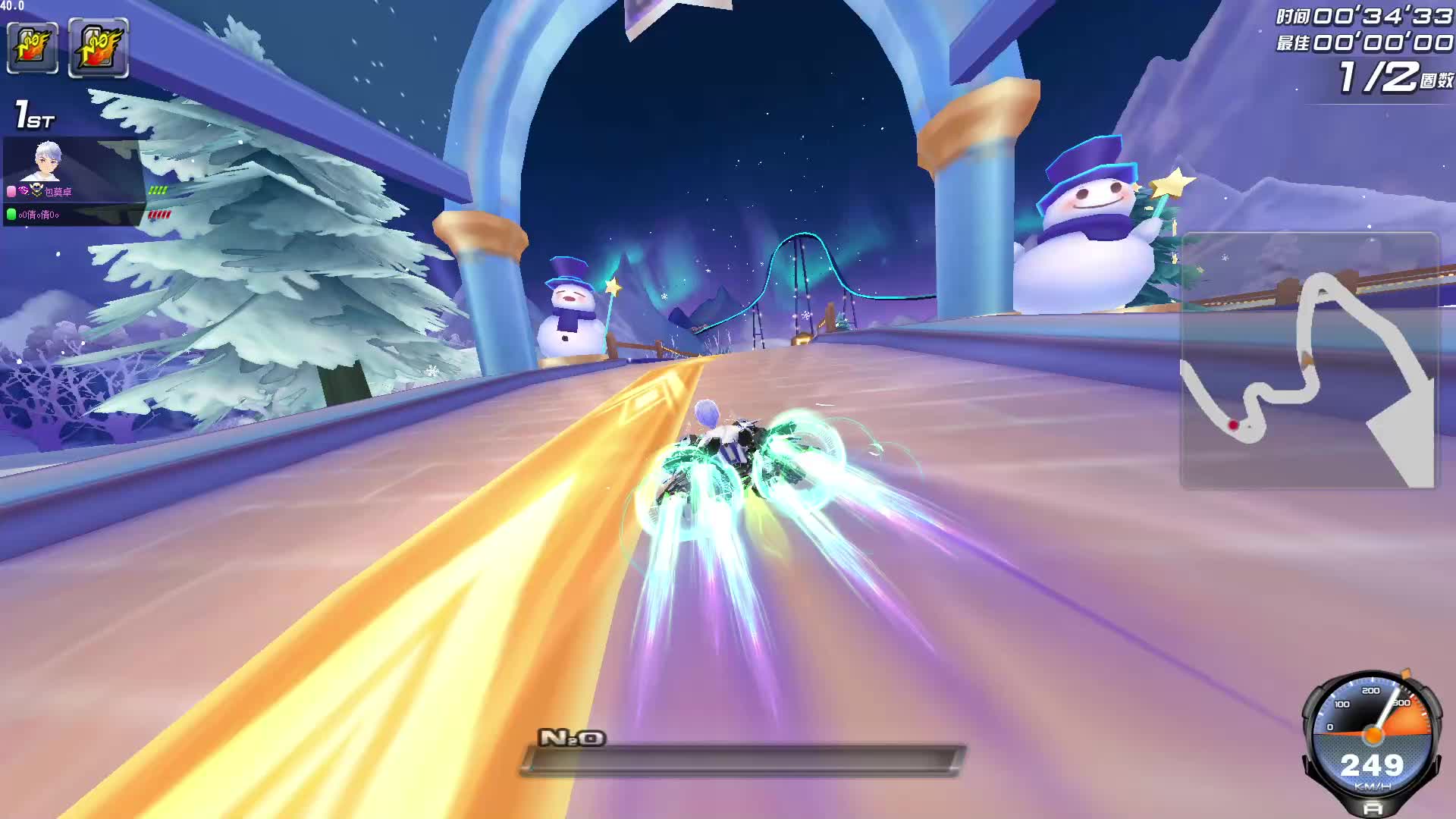 来个蛇年雷诺-片段1