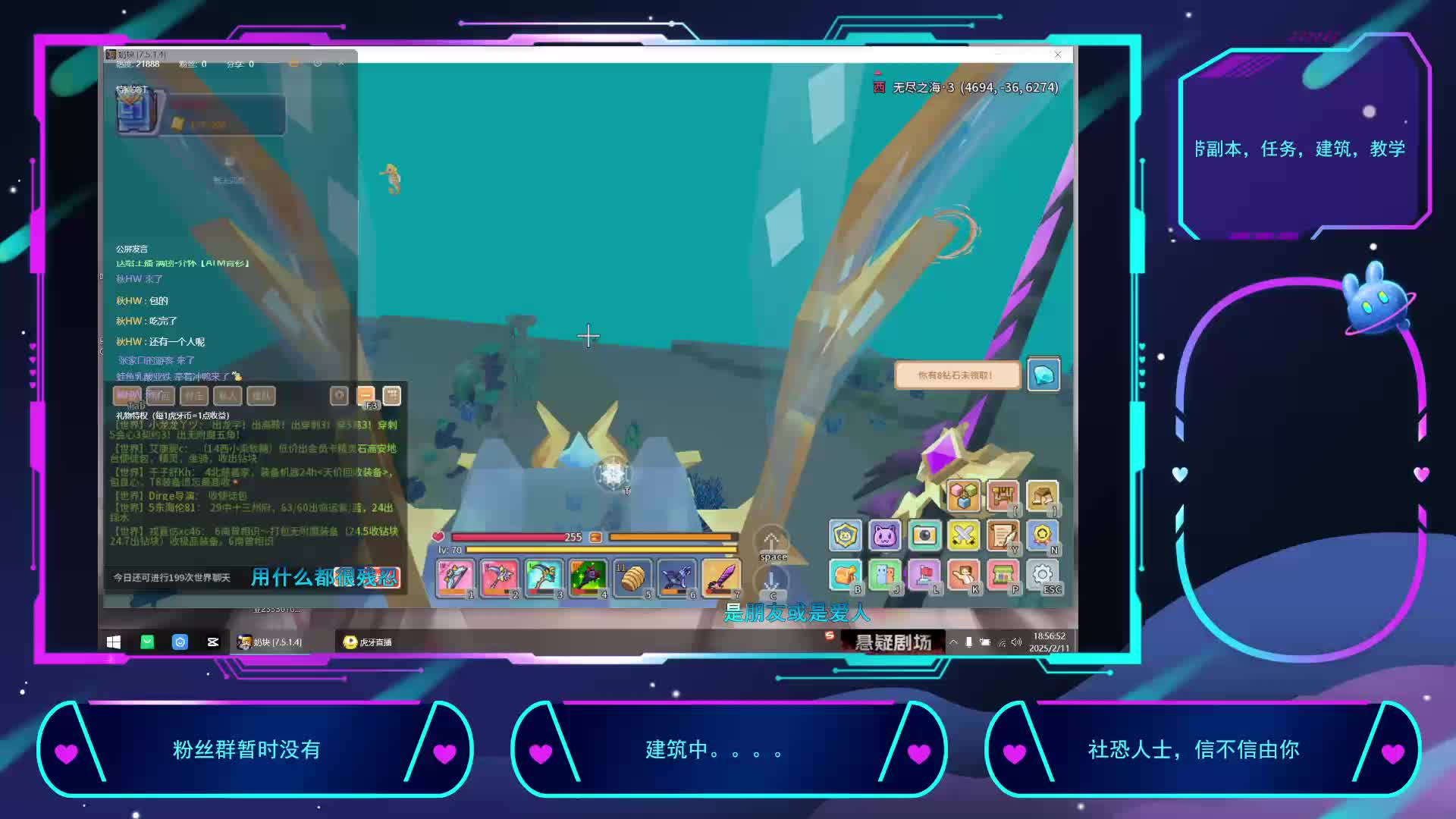 2025-2-11重生之我在奶块挨锤-片段1