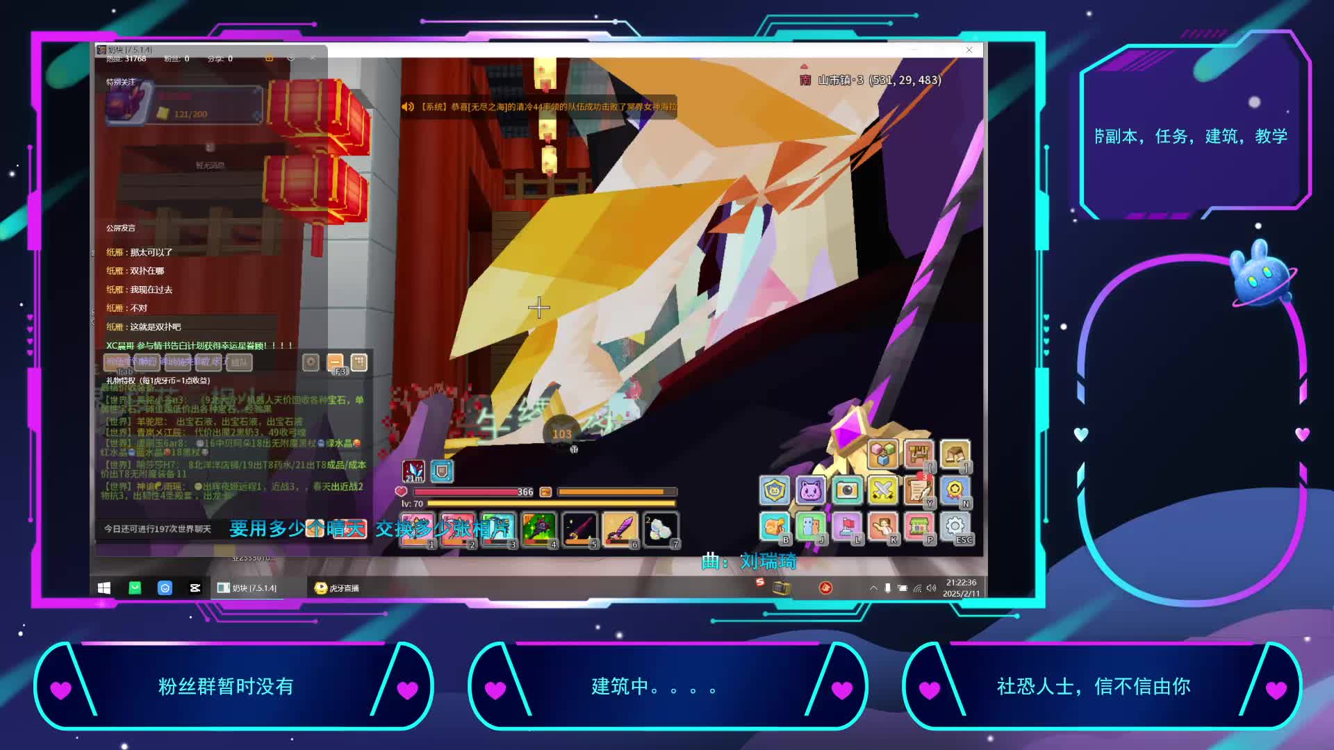 2025-2-11重生之我在奶块挨锤-片段4