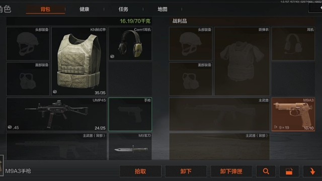 暗区突围：告别平庸，新春激励计划助力你脱颖而出哟。