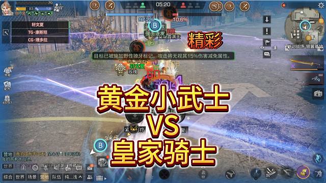 一句话得罪全服所有血清学家，特训精彩对局，挑战高火皇家