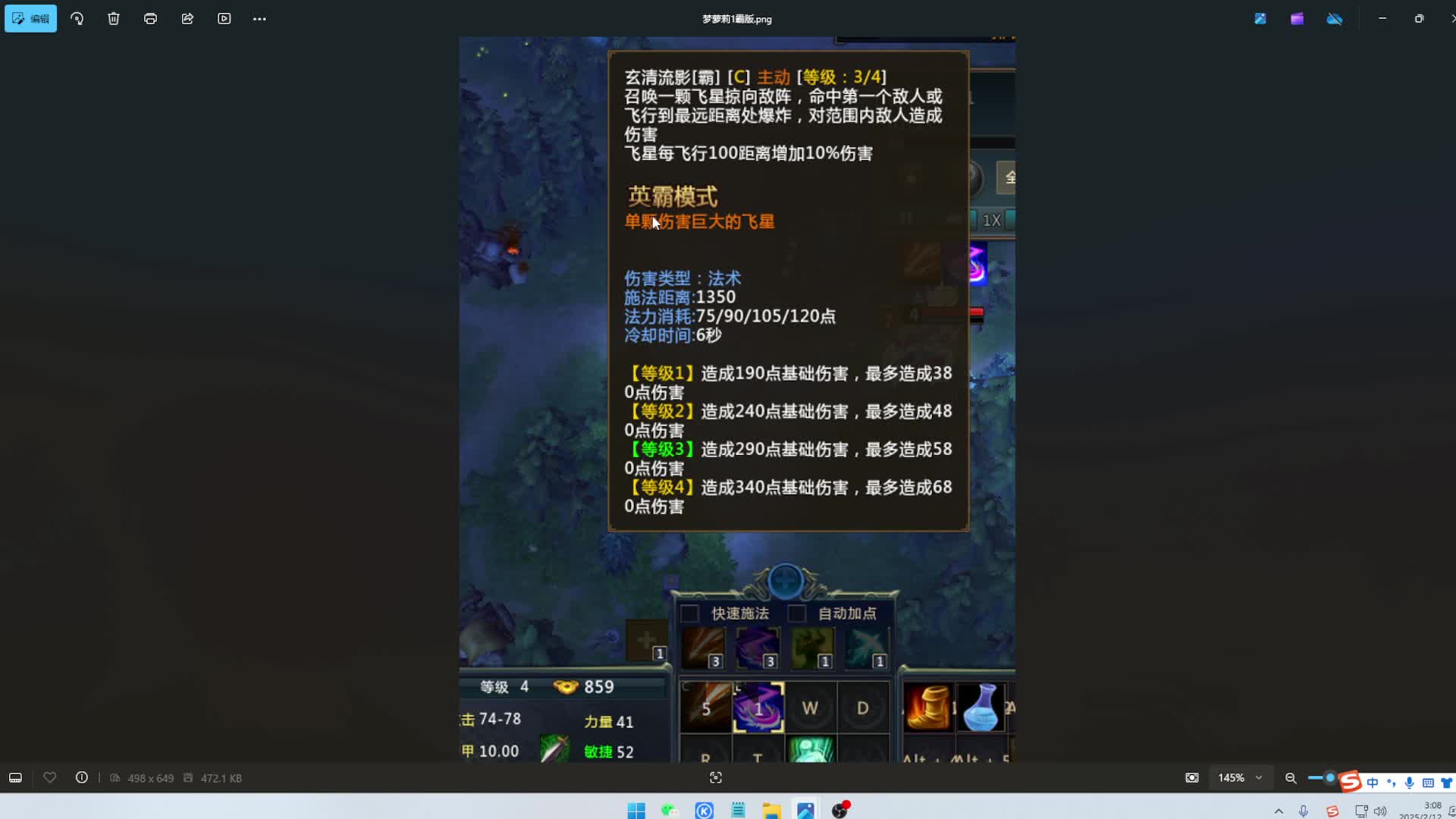 2月11日吃鸡更新大概情况