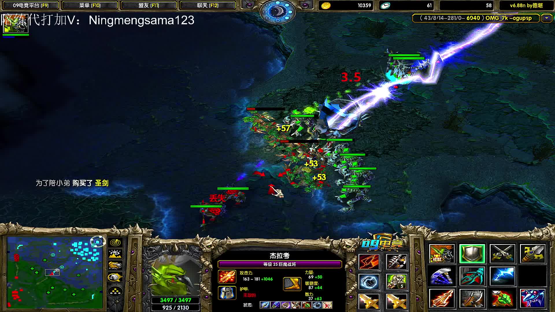 闪电巨魔大战3排黑店70分钟翻盘