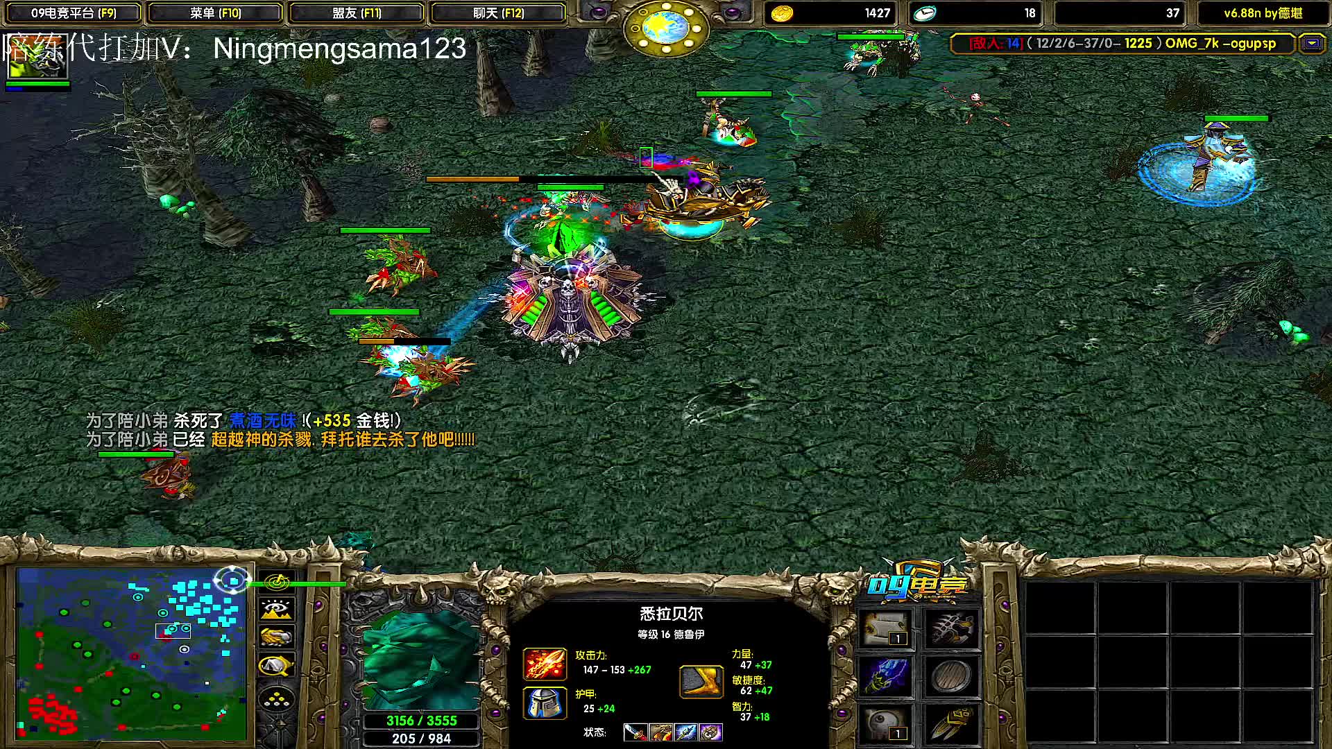 闪电巨魔大战3排黑店70分钟翻盘