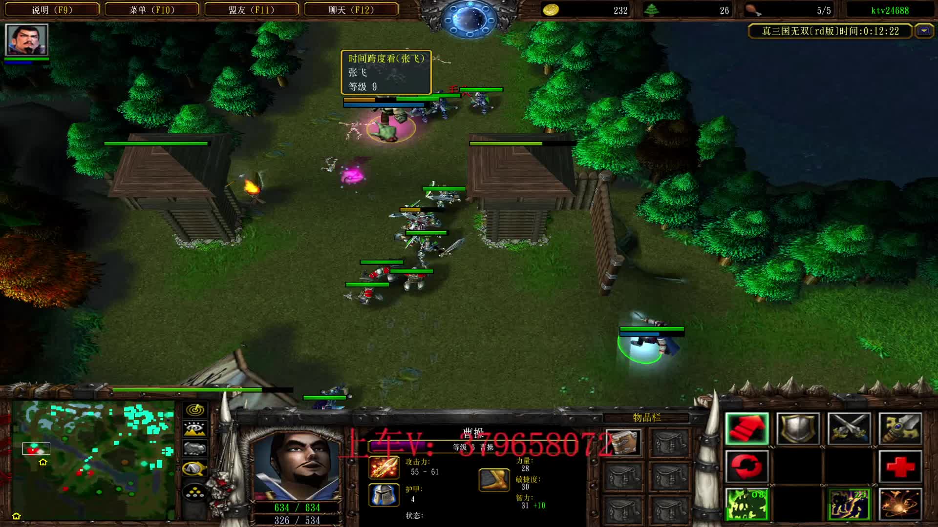 直播揍图（第一把）-CC