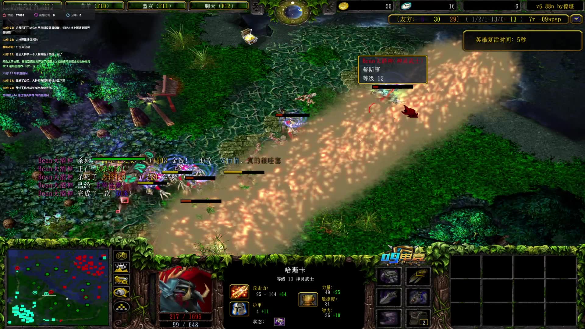 机智如我，收获双杀