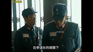 亮劍64楚云飛還蒙在鼓里