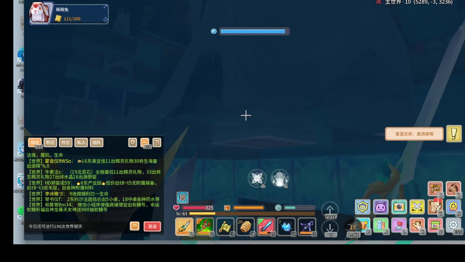 2025-02-12 09-25-46直播录屏