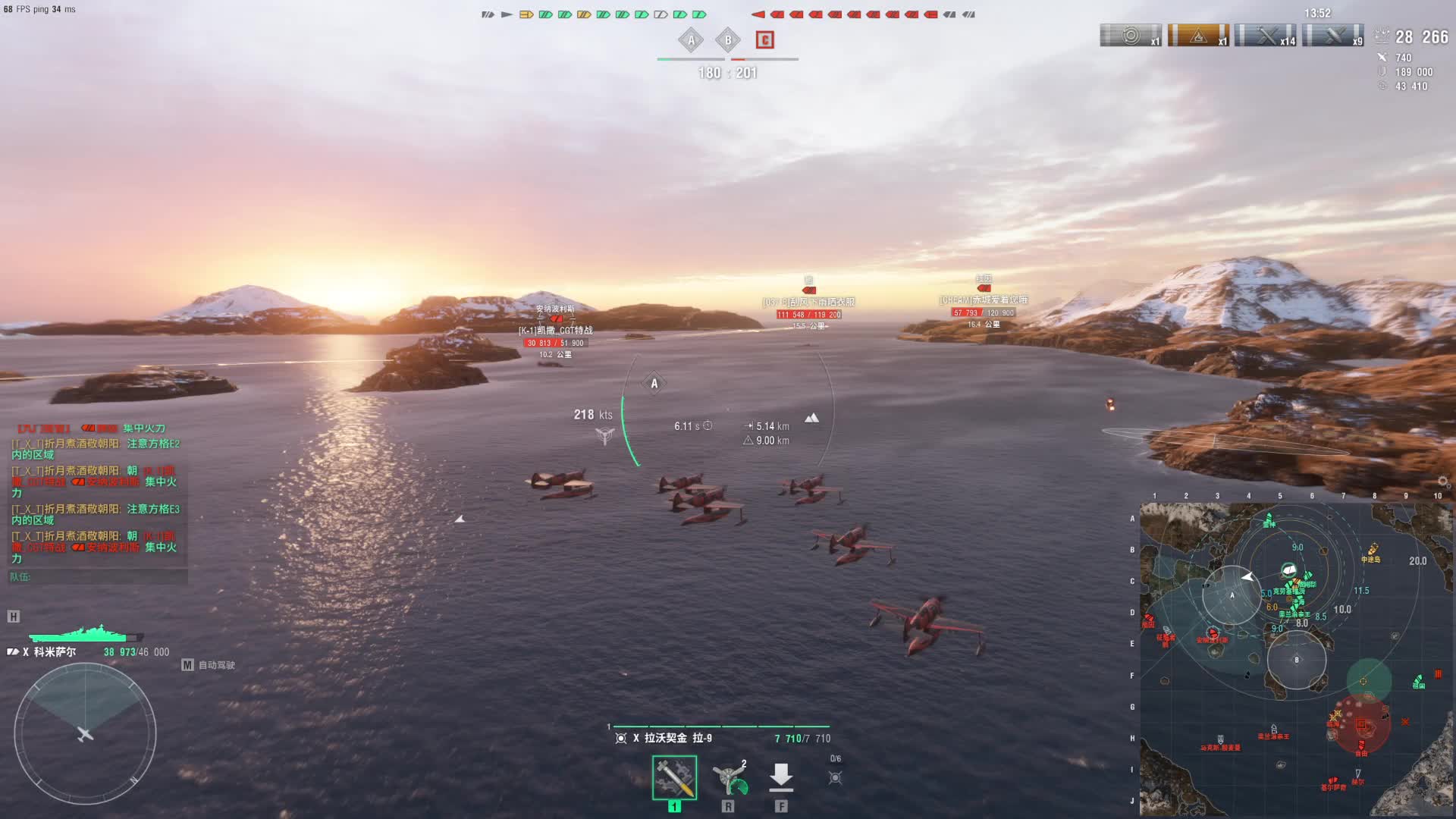 我就是你的眼-科米萨尔