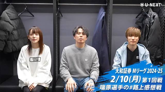 MLeague海盗队后台集锦 2月10日