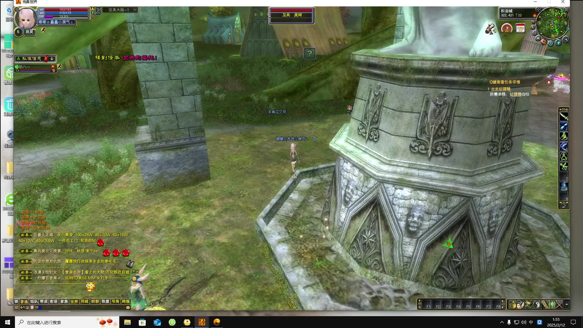 11组起来塞-片段3