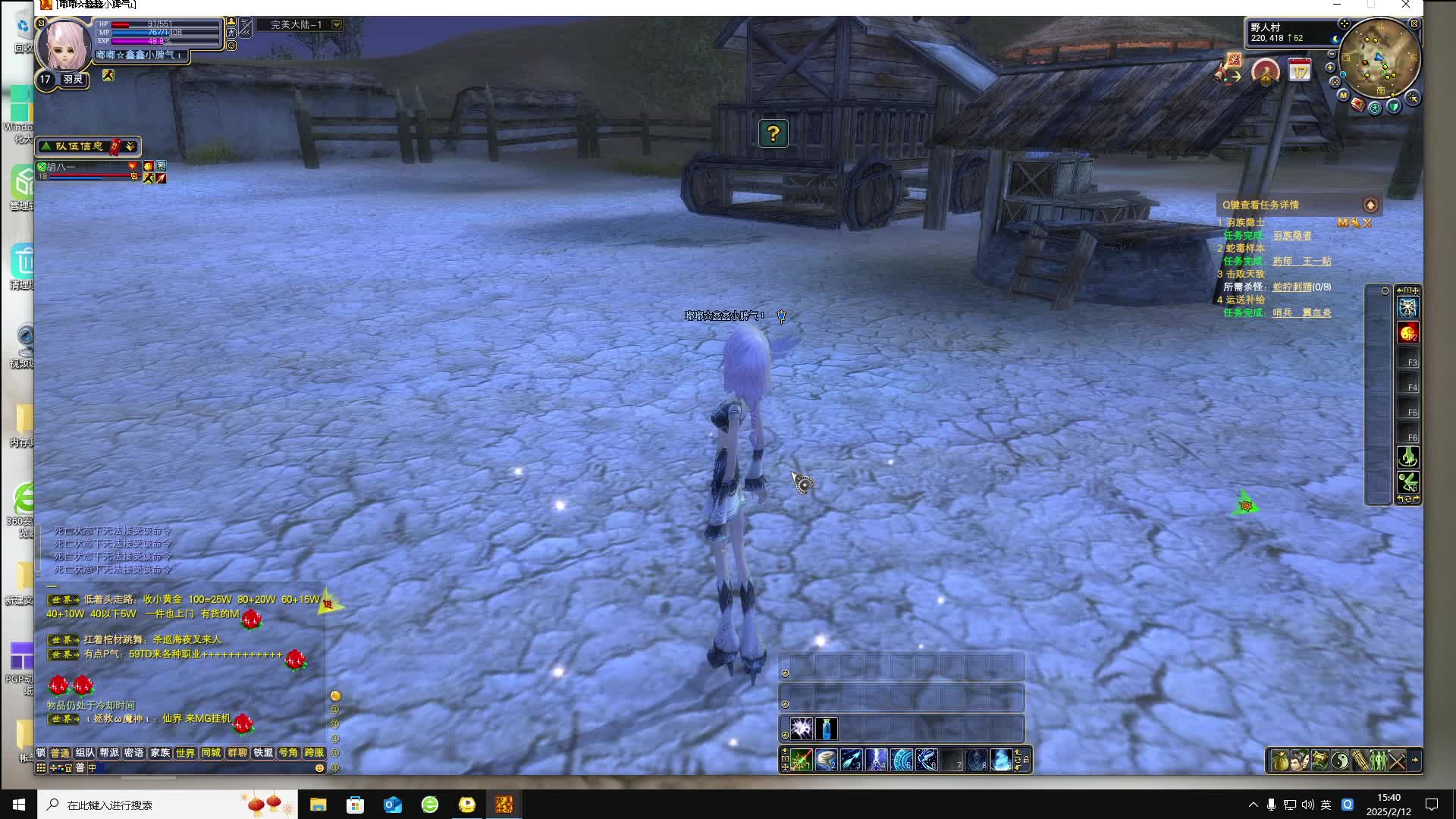 11组起来塞-片段4