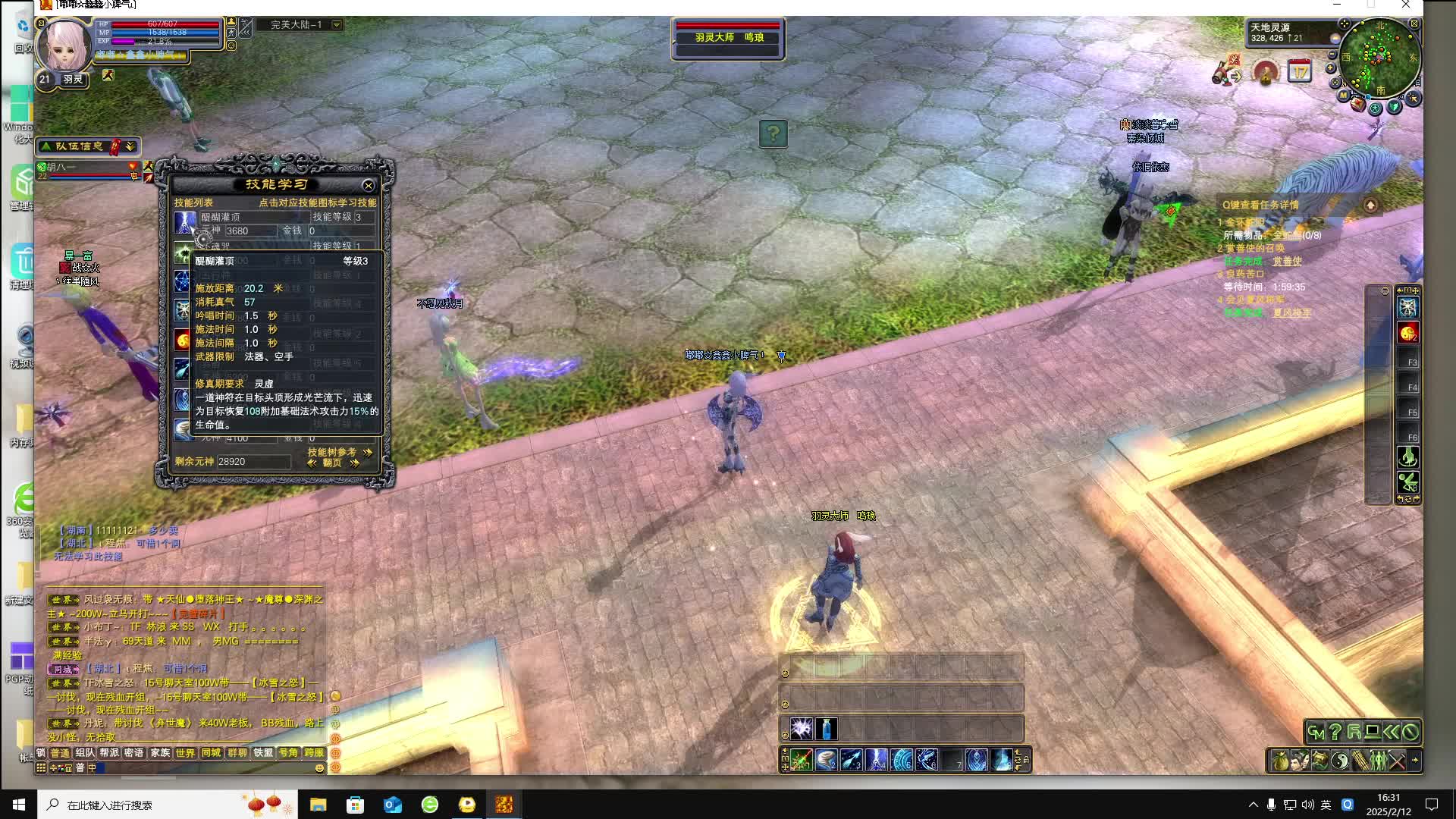 11组起来塞-片段5，6.7是3.4