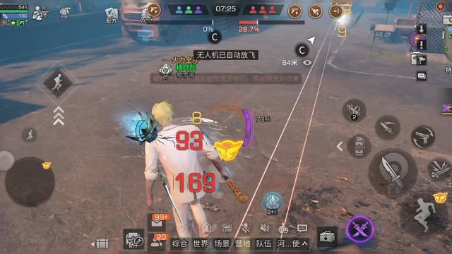 这也太嚣张了，完全是小学生行为