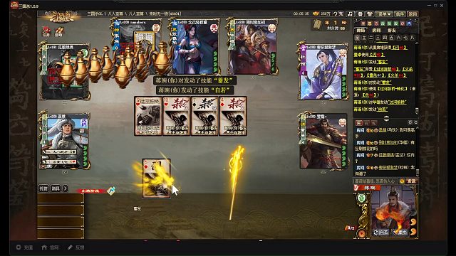 三国杀online大司马孙小茹~看看技术主播的蒋琬有多厉害