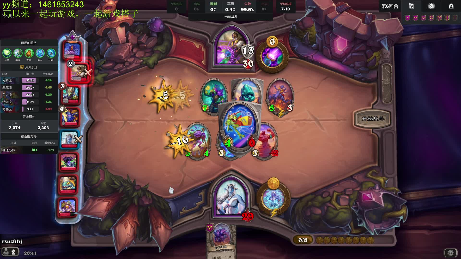 你还舍得来哦，碎地！