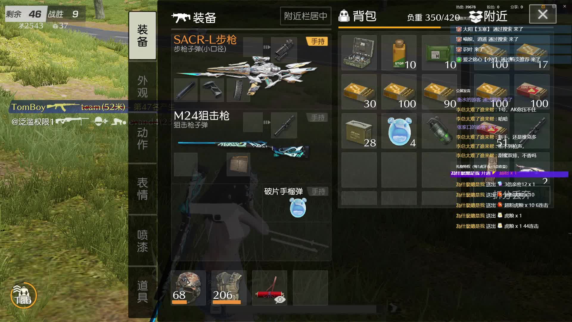 网卡双排2人小队吃鸡局