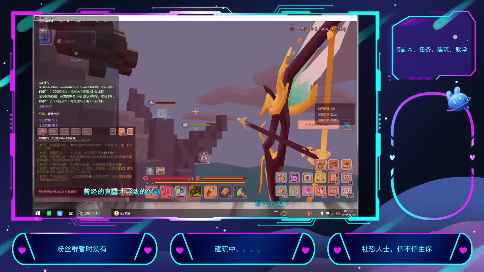 2025-2-12重生之我在奶块挨锤-片段1