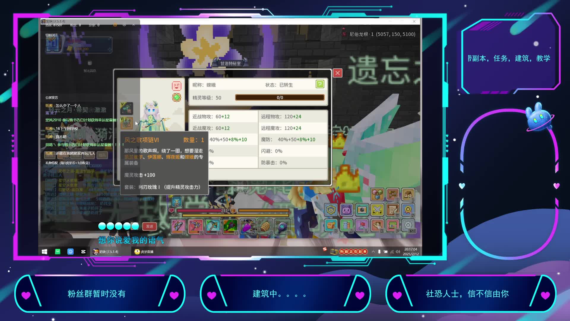 2025-2-12重生之我在奶块挨锤-片段2