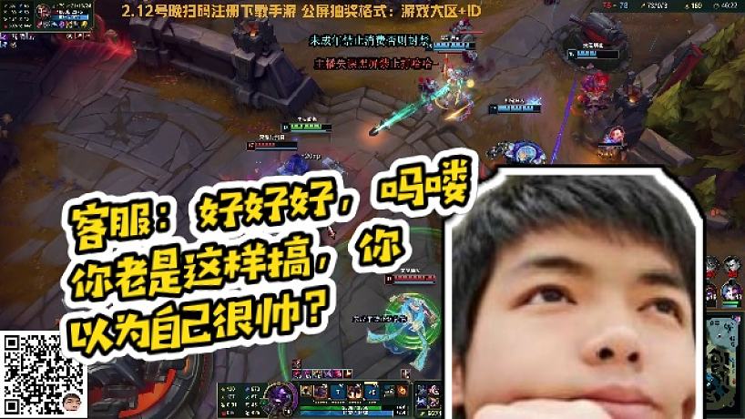 卡爾的直播