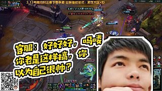 【卡爾】客服：好好好，嗎嘍你老是這樣搞，你以為自己很帥？