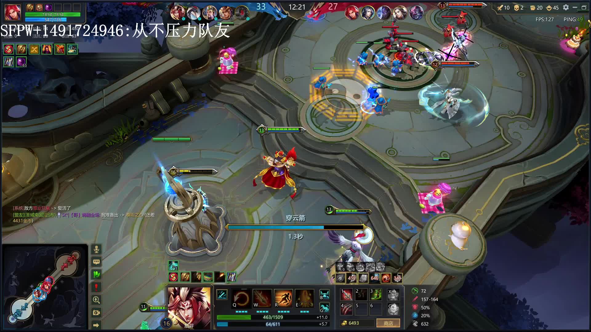 打团a眼，展示容错