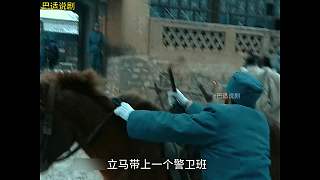 亮劍 65楚云飛怒闖李家鎮(zhèn)