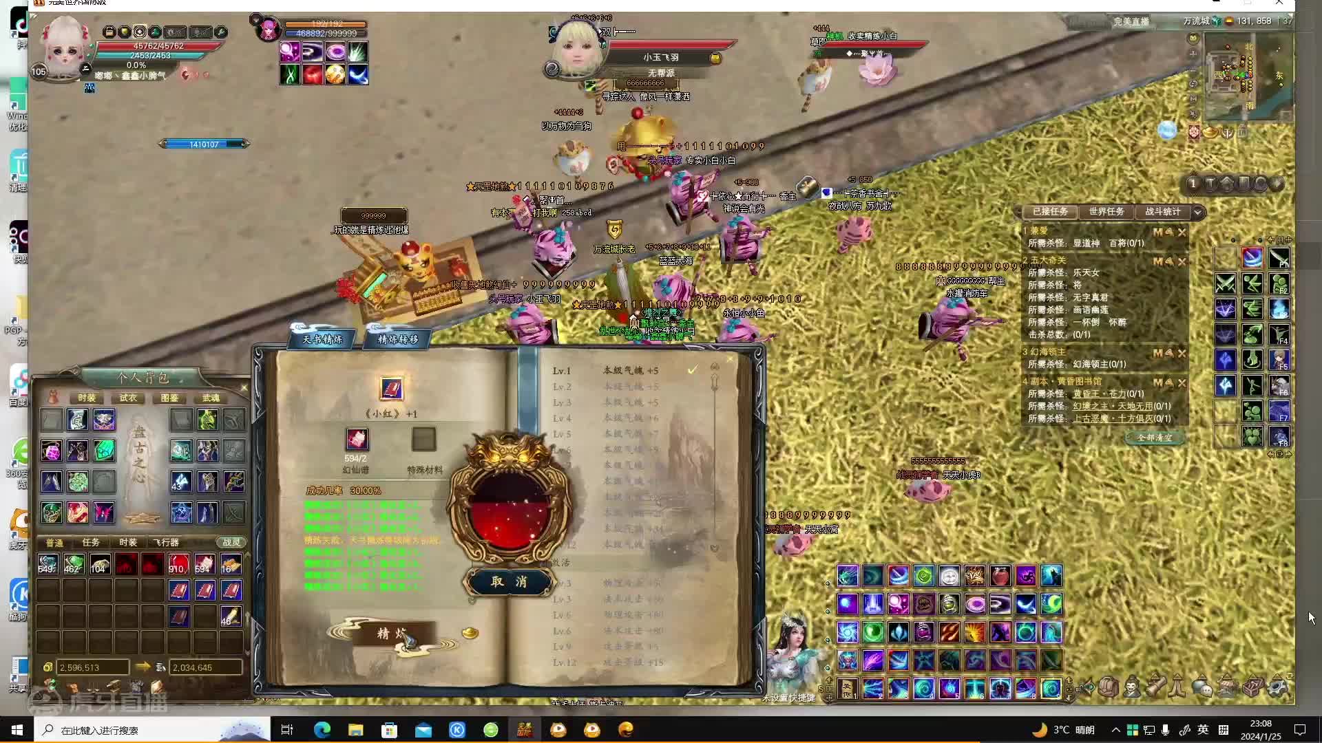 天书小红兜兜转转加溜